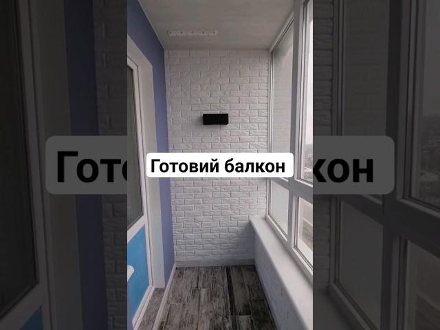 #екобуд #ремонтквартир #ремонт #чернігів
