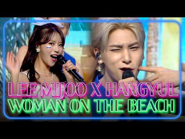 [4K] LOVELYZ Mijoo X BAE173 HANGYUL - Woman on the beach