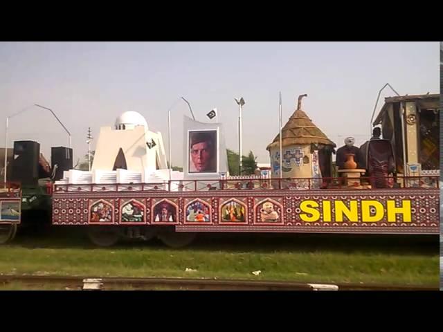 Azadi Train Pakistan Railway SPECIAL Azadi Train Sargodha Pakistan 2016