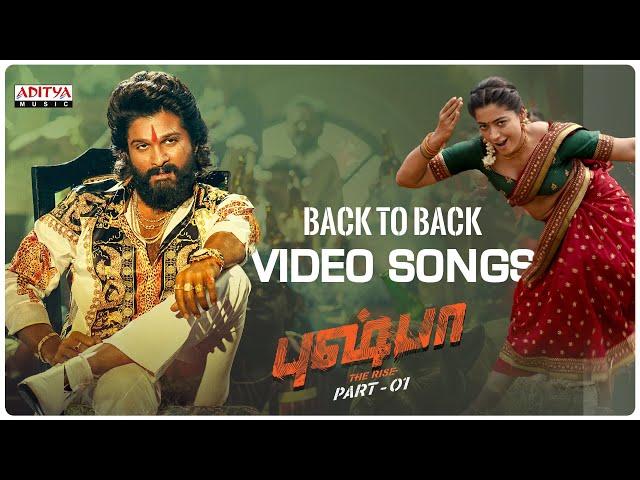 Pushpa(Tamil) Full Video Songs Back to Back | Allu Arjun | Rashmika | FahadhFaasil | Sukumar | DSP