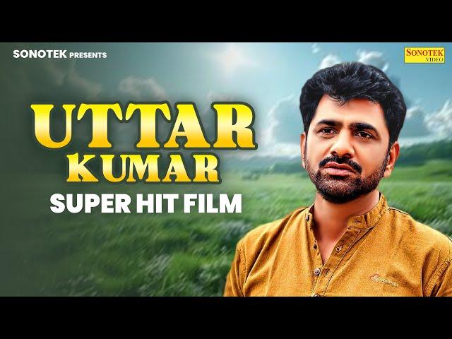 Uttar Kumar Super Hit Film | Haryanvi Movie Uttar Kumar | Dehati film |  #uttarkumar | Mcpl Music