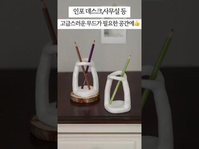 [아둥놀이터] 이런 칫솔꽂이 본 적 있으신가요?#빈티지 #소품 #인테리어 #트레이