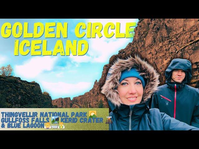 Iceland Trip  Golden Circle Drive Vlog: Thingvellir Park-Gullfoss Falls-Kerid Crater & Blue Lagoon