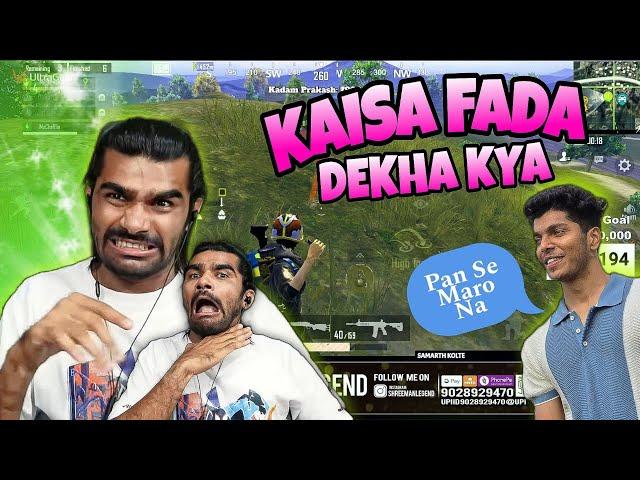 अपने दिखने वाले क्या सच में अपने होते है ? Shreeman Legend Bgmi Funny Gameplay With I'm Charlie