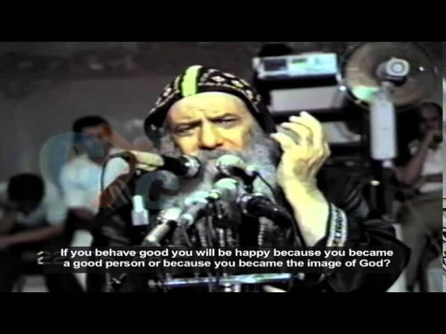 Pope Shenouda III sermon about The life with God