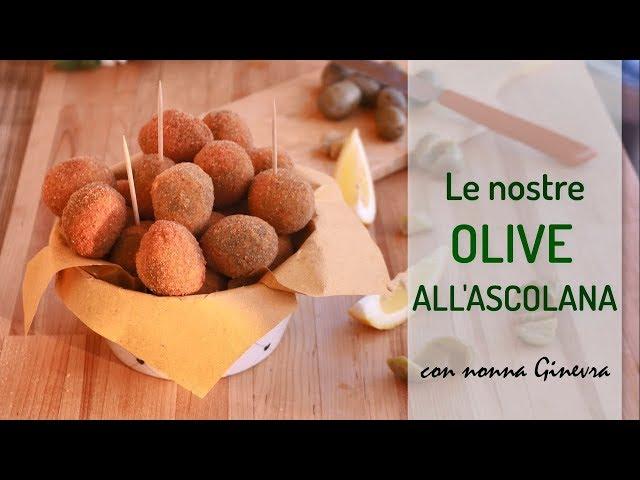 Le nostre OLIVE ALL’ASCOLANA️ | Video speciale con Nonna Ginevra | Lorenzo in cucina