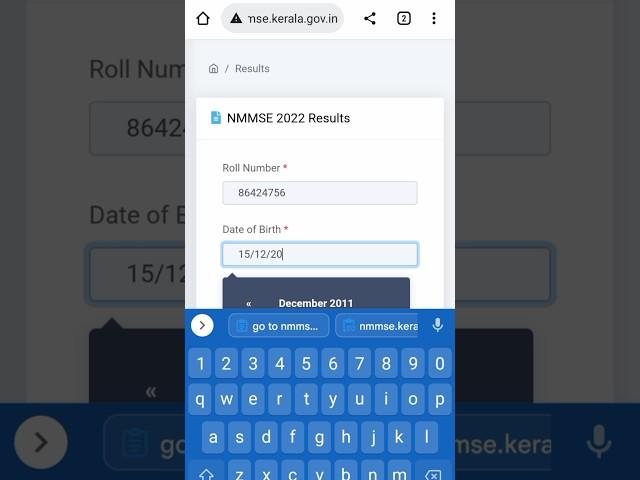 How to check Kerala NMMS Result 2023|Kerala nmms result 2023 out now|nmmse result 2023 live check aj