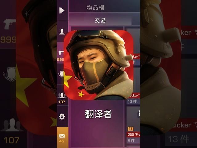 КИТАЙСКИЙ STANDOFF 2 УЖЕ ВЫШЕЛ!