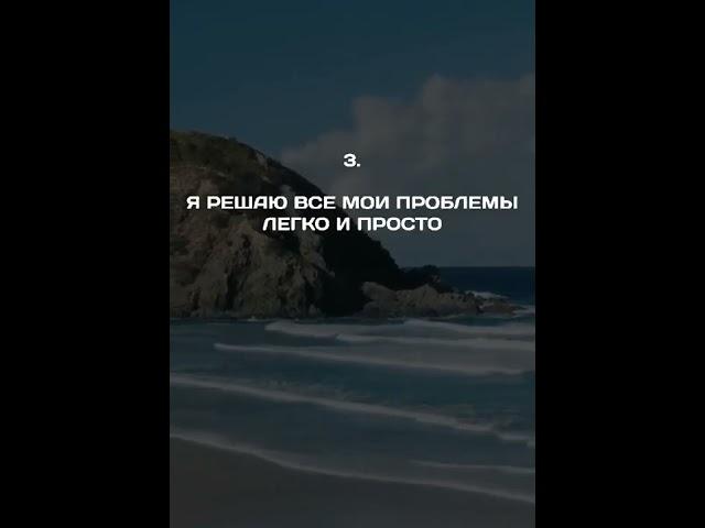 О чём думаем, то и получаем
