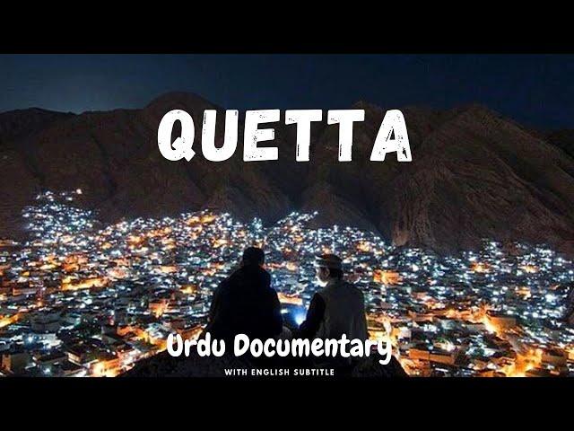 Watch an Interesting Documentary on Quetta | With English Subtitle | Karachi Diaries