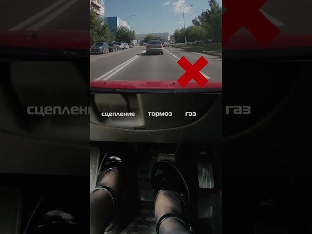 Как тормозить на механике