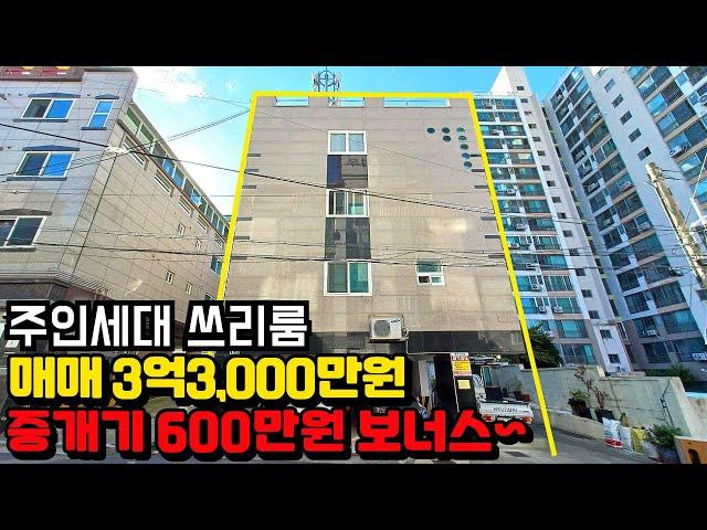 [구미원룸매매] 구미 부동산 프리미엄 주거단지 "형곡동" 초등학교 중학교 고등학교  7개나 품고 있는 구미의 대치동 형곡동
