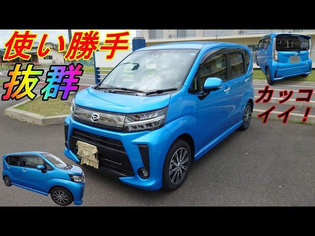 【ダイハツ・MOVEcustom】バス運転士が大人気トール系軽自動車をレビューしてみた【Ｘ“VS SA Ⅲ”】