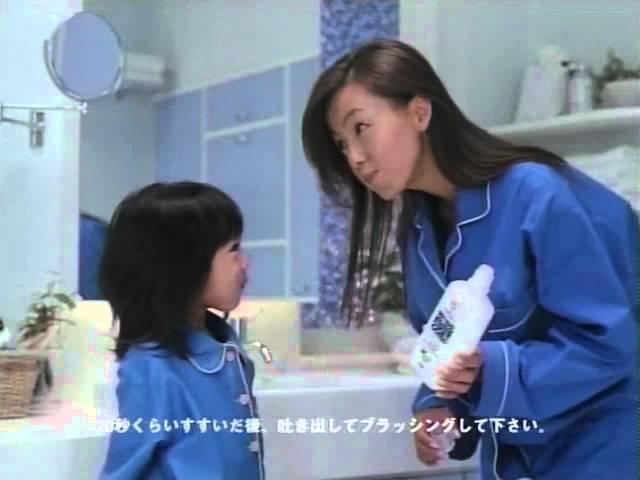 AKB48 15期研究生 向井地美音 ライオン「クリニカ」　CM（2004年）