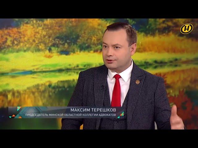 ️Председатель Минской областной коллегии адвокатов Максим Терешков / ОНТ / Наше утро / О кредитах