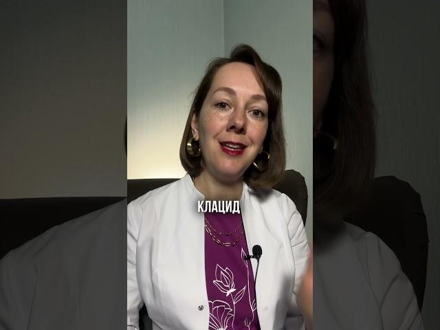 1й антибиотик при лечении болезней уха, горла и носа
