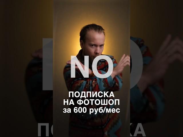 Техника - это хорошо, но стабильно работающий и обновляемый Photoshop - бесценен