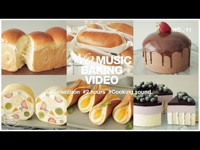 #11 음악 없는 2시간 베이킹 영상 모음.zip : 2 hours No Music Baking Video | Relaxation Cooking Sounds|Cooking tree