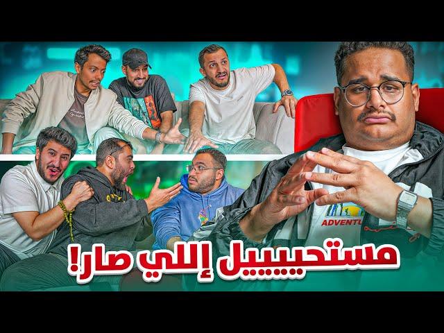 اتحداك تجيب الصورة || سلسلتنا #1