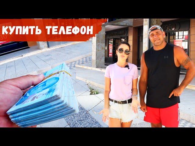 купить телефон | Северный Кипр