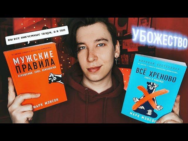 ХУДШИЕ И ЛУЧШИЕ КНИГИ ПО САМОРАЗВИТИЮ  ИДЕАЛЬНО ДЛЯ CAMOИЗOЛЯЦИИ