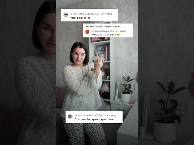 #вязаниекрючком #вязаниедляначинающих #джемперпаутинкакрючком