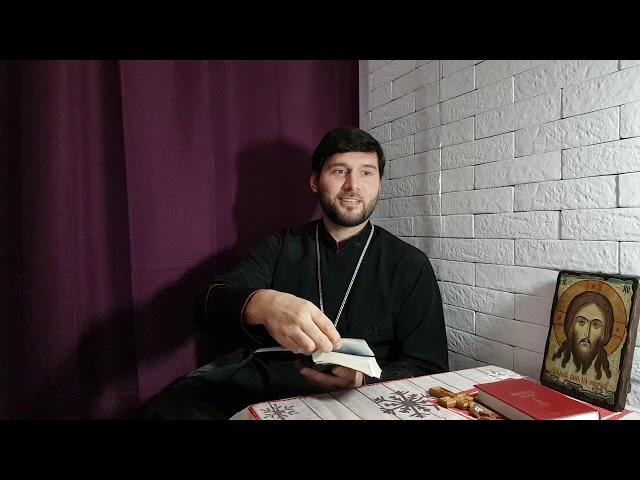 Разговор о святости