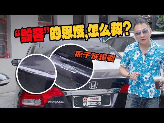 车辆全身裂得稀碎，喷漆与贴膜哪个是救星？【粤语】