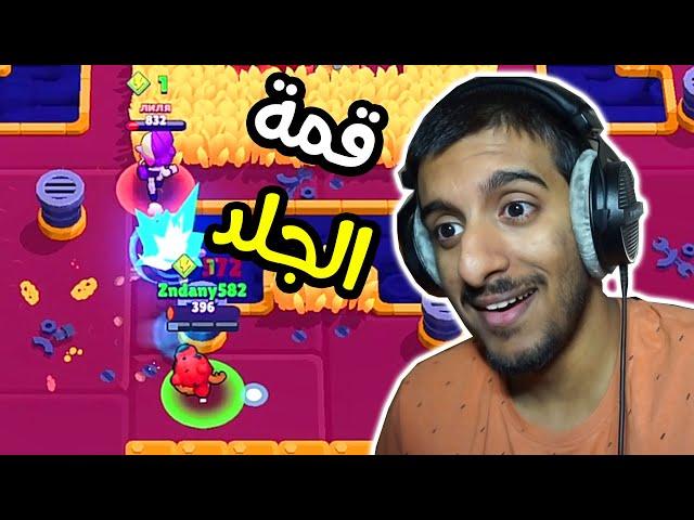 اول مره العب برول ستارز و ما توقعت تعجبني  | Brawl Stars