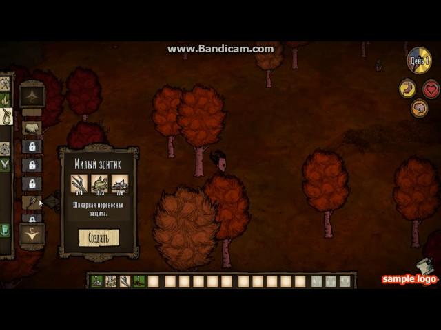 dontstarve_steam играем