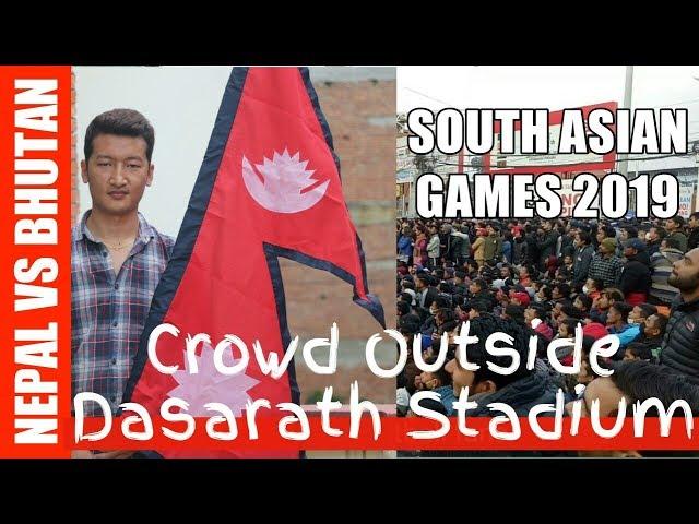 South Asian Games 2019 | Nepal Vs Bhutan | Nepali Crazy Football Fans | Outside Dasarath Stadium