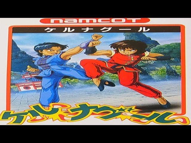 コメ付き ケルナグール ファミコン プレイ動画