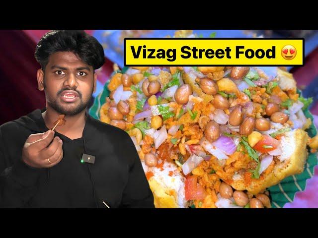 Vizag లో Unique Street Food  Rajamouli Fav Tiffins  MouLiving Life ️