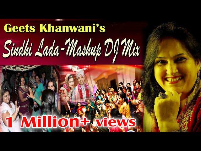 Sindhi Lada Non Stop Mashup DJ Mix | Geeta Khanwani | Sindh DJ Remix