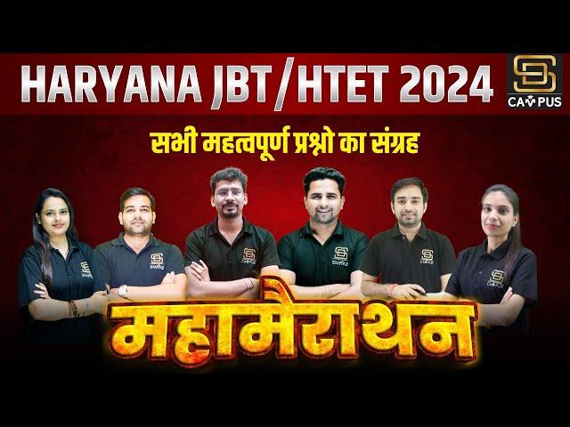 HARYANA JBT 2024 MAHA MARATHON | HARYANA PRT MAHA MARATHON | HARYANA JBT UPDATE | BY SD EXPERT