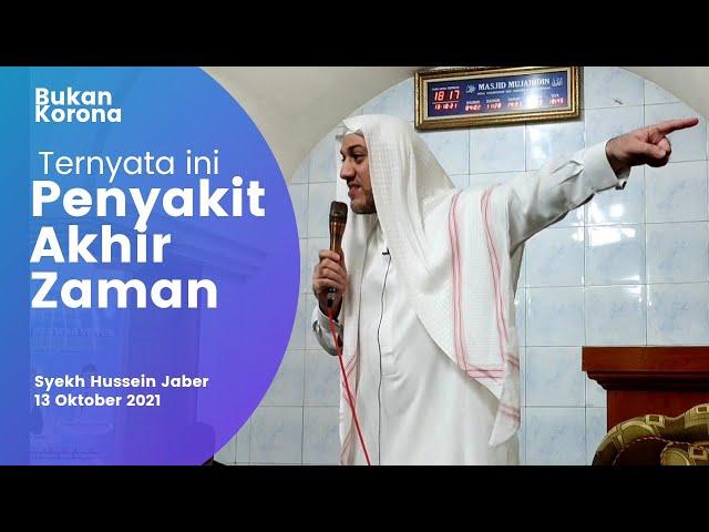 Safari dakwah kampung quran juara | Syekh Hussein Jaber adik Syekh Ali Jaber