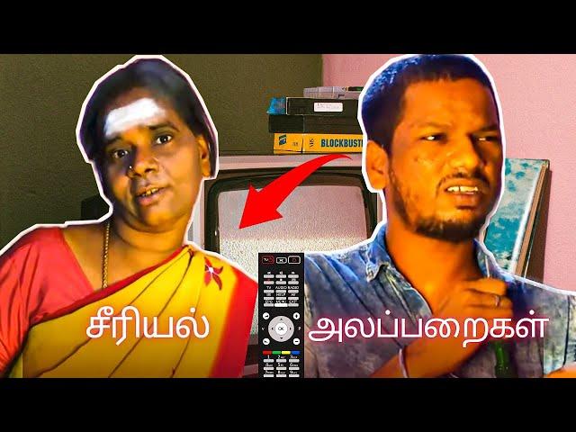 ||இப்படி கூட பிளான் பண்ணலாமா||Watch Till The EndTwist Eruku|familydramaskp️