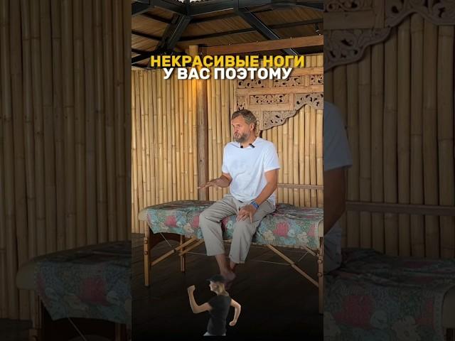 В чем причина галифе и толстых щиколоток у женщин? #здоровье #питание #пп #женскоездоровье