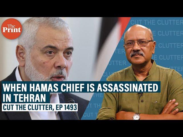 Hamas chief latest in string of Israeli assassinations: Who was Ismail Hanniyeh & impact on Iran