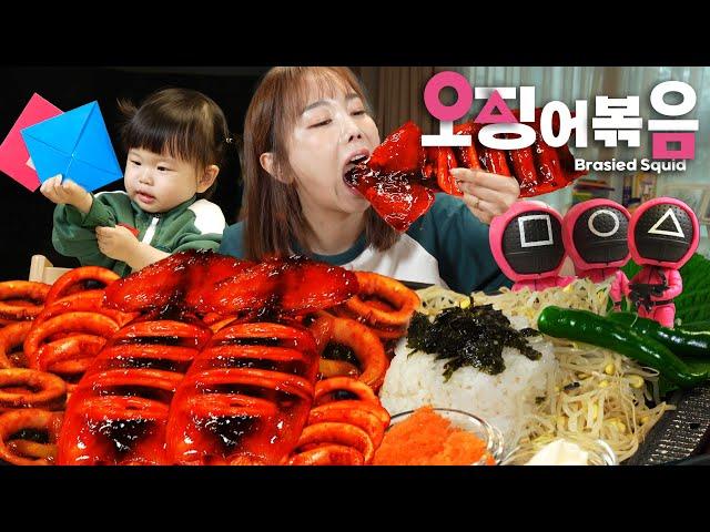 [Mukbang ASMR] SQUID GAME with Miso 🟥 Brasied Squid & Seafood Ramen  Recipe Ssoyoung