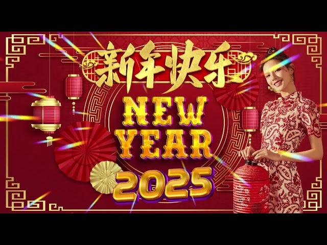 新年快樂2025【2025新年歌】 2025新年歌曲 CNY  100首传统新年歌曲  台语新年歌 Lunar New Year 2025  Lagu Imlek 2025