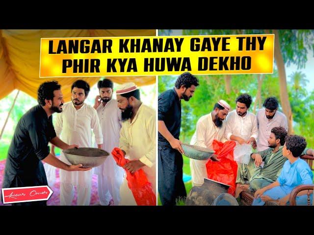 Langar Khany Gye They  Phir Kia Huwa Dekhlo