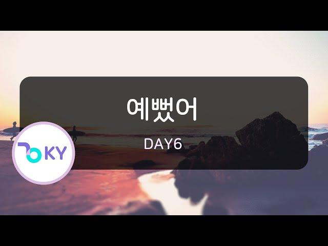 예뻤어(You Were Beautiful) - DAY6 (KY.49447) / KY Karaoke