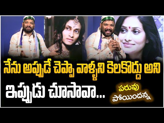 నేను అప్పుడే చెప్పా వాళ్ళని కెలకొద్దు అని... | Seemaraja On Pawan Kalyan Fans Trolling On Jagan