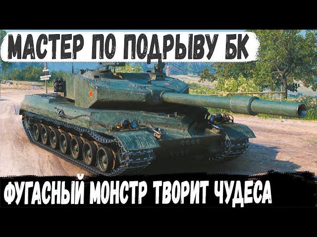 GPT 75 ● Башни отлетали одна за другой! Вот на что способен новый фугасный танк в мир танков