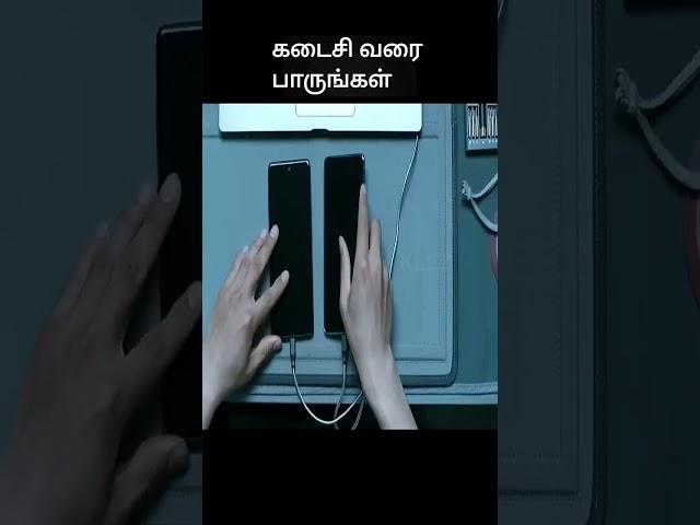  Full Part | movie explanation | movie explained | movie explained in tamil | movie in tamil