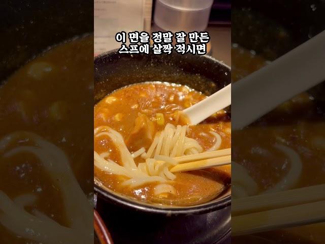 관광객은 없고 현지인과 치열하게 줄을 서야하는 오사카 맛집