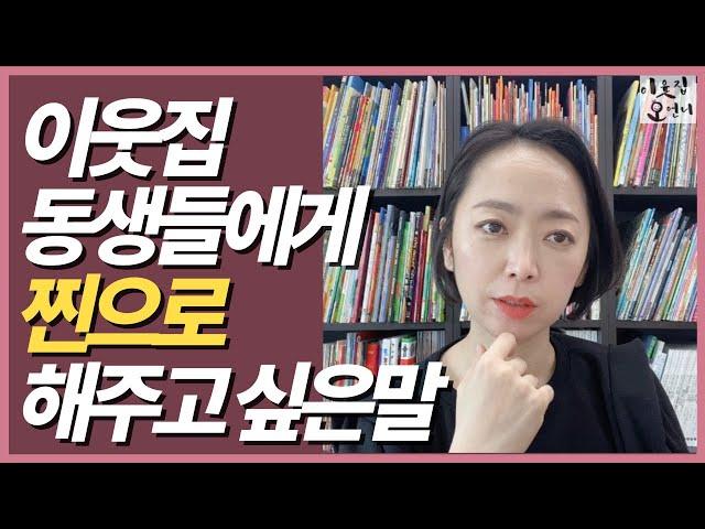 이런 이야기는 꼭 한번 하고 싶었어요