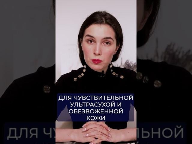 Самые питательные средства для кожи