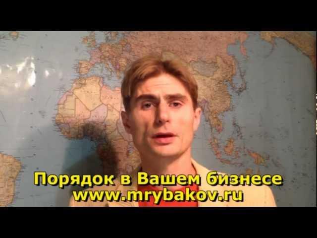 Михаил Рыбаков: Конференция 20130329